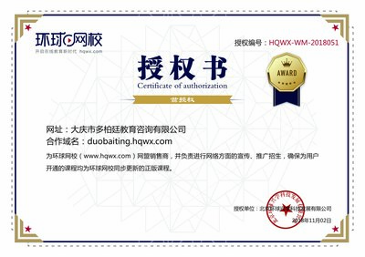 代理商授權(quán)書(shū)查詢頁(yè)面說(shuō)明