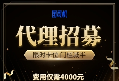 招募手機海報設計高手 高傭金、靈活合作，等你來挑戰！
