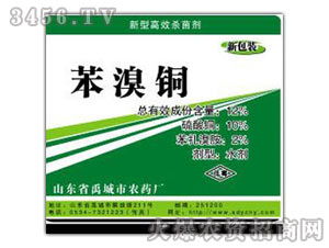 攜手共贏，拓展華北市場 山東省禹城市農藥廠誠邀山西省產品代理商經銷商任崇山洽談代理意向與廣告設計合作
