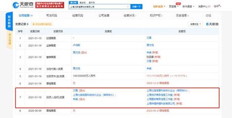 B站關聯公司戰略入股艾穌科技，加速計算機軟硬件技術開發布局