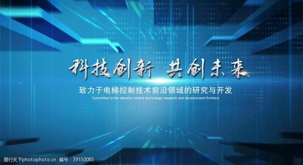 數字脈搏 屏保背后的計算機軟硬件科技開發之路